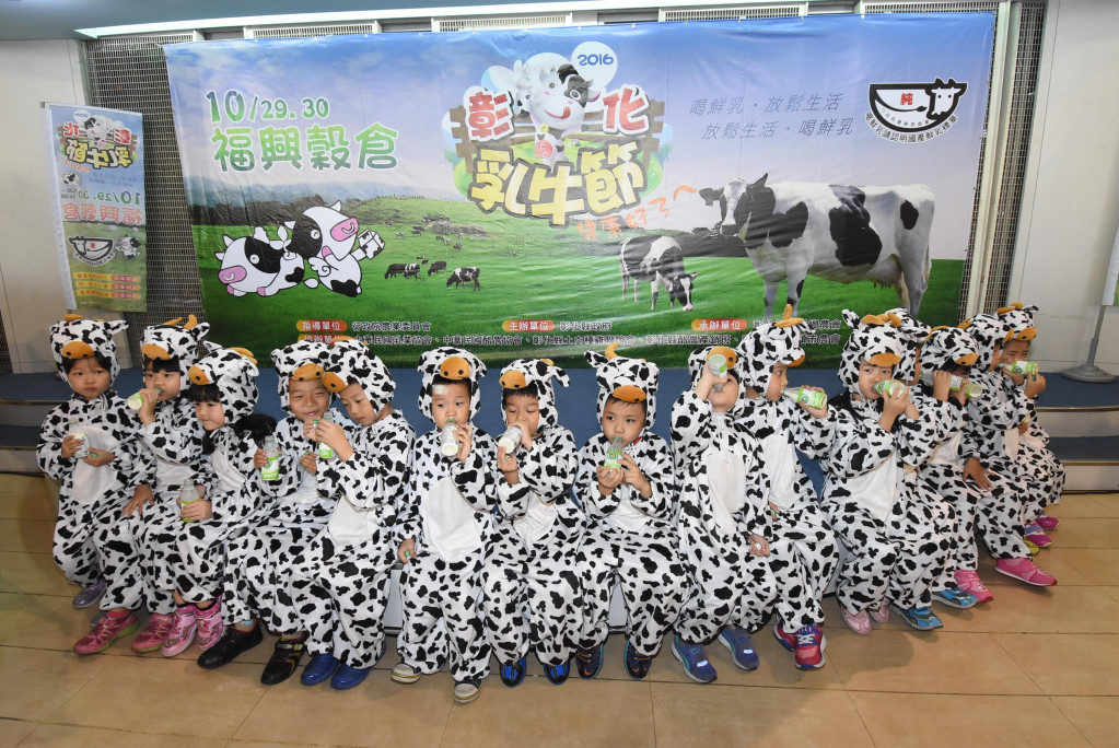 彰化縣政府25日召開「彰化乳牛節」記者會,推廣在地酪農產業與優質乳製品。圖/彰化縣政府