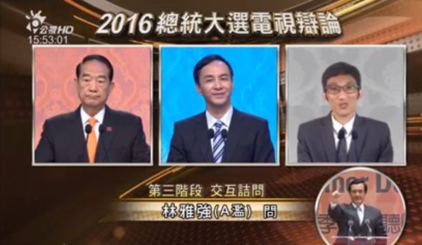 網路名人林雅強惡搞總統大選辯論影片，轟朱立倫離人民太遠，不敢對黃安事件表態，還把馬英九變成手語老師，影片不但嗆辣還相當好笑。（擷取自林雅強臉書）