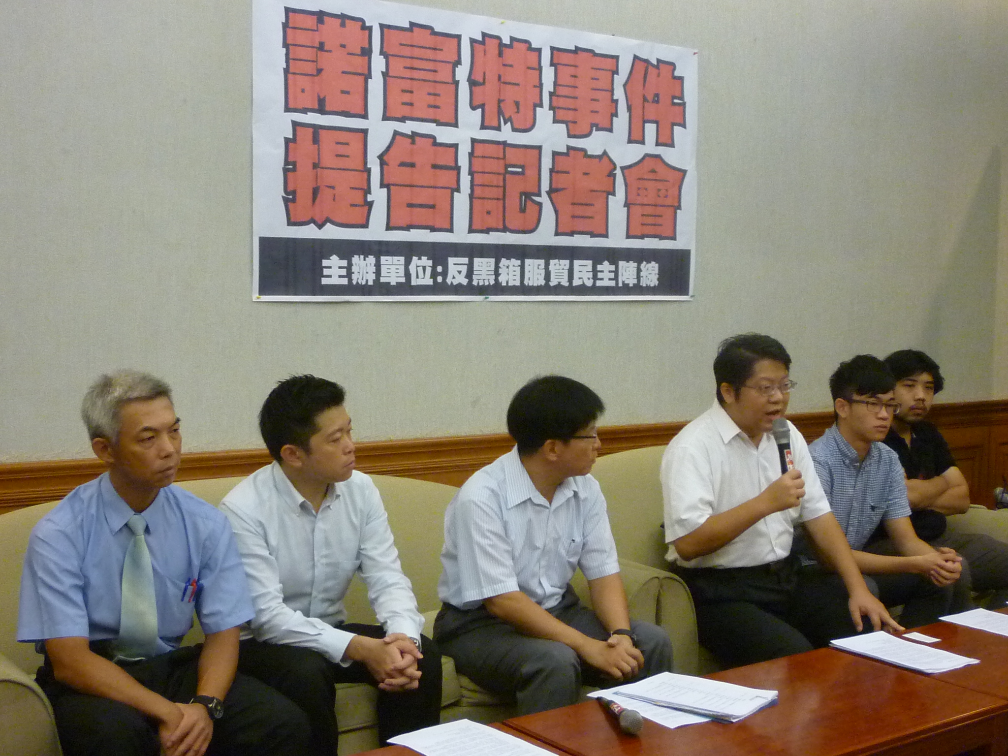 投宿諾富特飯店遭粗暴破門，賴中強等7人20日提告請求國賠（記者林冠妙攝）