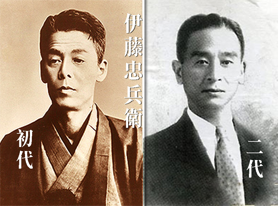 伊藤忠兵衛一生奉行的經營理念，符合「三方よし」(Sanpo-Yoshi)的共享精神。（網路資料，民報合成）