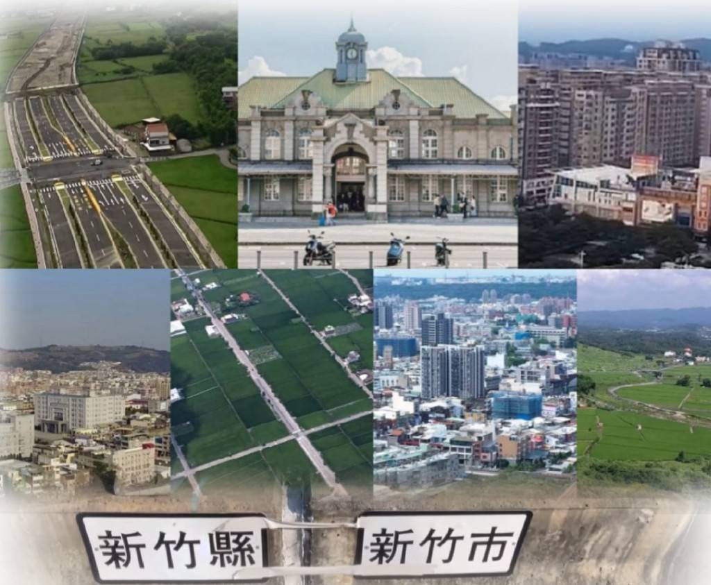 新竹市林智堅市長於2021年9月13日拋出大新竹合併升格的想法，引起各界議論。示意圖／擷自網路，民報合成 