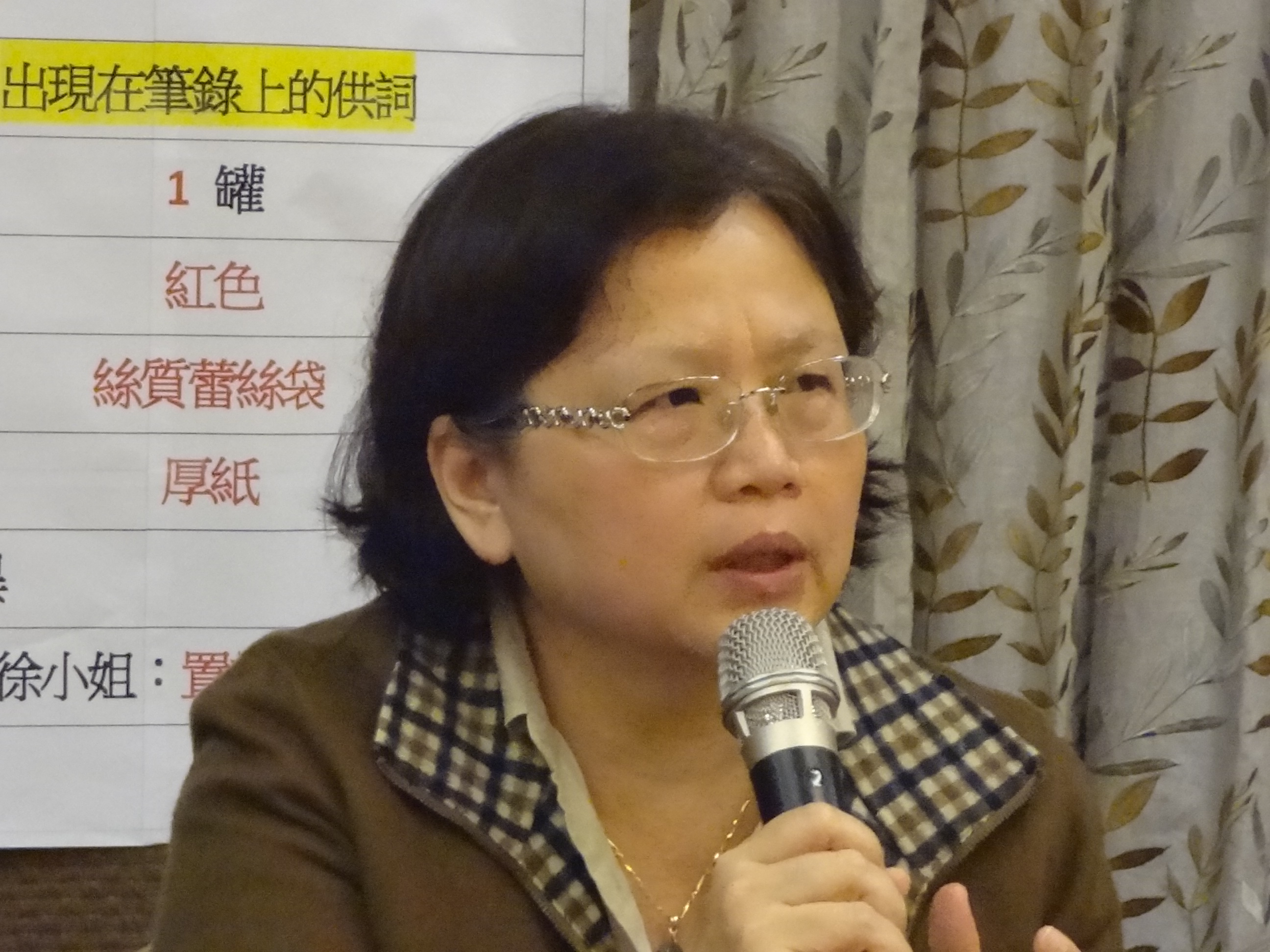 前交通部長郭瑤琪因南仁湖案遭判刑8年確定,去年1月8日發監執行,本案被質疑中間A錢的南仁湖少東因父親未提告,因此檢方不起訴處分。(本報資料照)