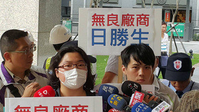 新北市浮洲合宜住宅地下室大梁裂縫遭住戶提告，新北地院審理後判日勝生須賠償14戶住戶1億5568萬餘元。(圖/中央社資料照)