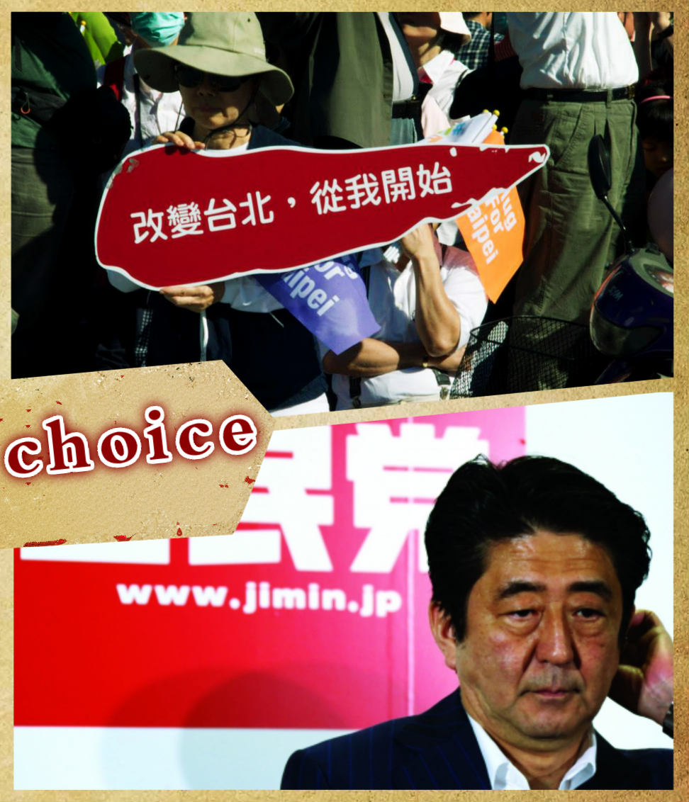 旅日作家劉黎兒說，希望台灣能投出一個好的結果來，給12月14日的日本選舉當榜樣，日本才能有點變化！（圖：黃謙賢、網路資料、民報合成）