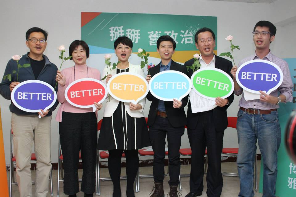 社會民主黨今天召開記者會，宣布將由2位年輕女同志參選立委，挑戰深藍選區的賴士葆和費鴻泰。（圖取自呂欣潔臉書20150324）