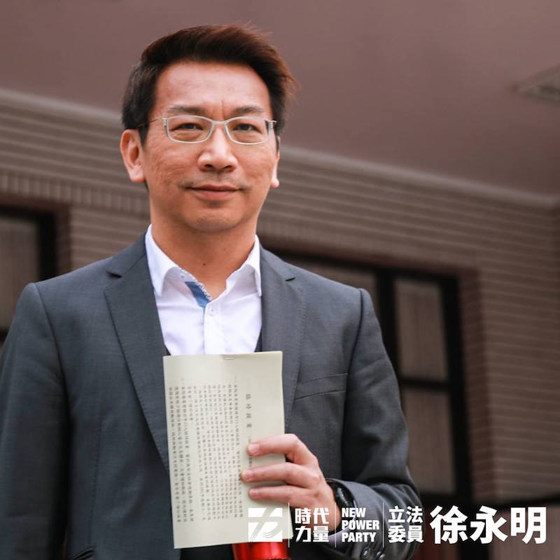 徐永明對台電新董事長朱文成,提出三項呼籲,希望他要提修改電業法,讓電網和電廠分離,顯示要達綠能目標。圖/摘自臉書