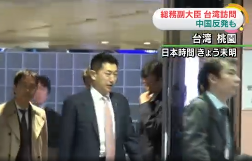 為出席本週末在台灣舉辦的日本觀光宣傳活動，日本總務副大臣赤間二郎昨日深夜抵達台灣，以公務為由訪台。這是台灣與日本斷交以來最高層級的日方官員訪問台灣，也預想可能受到中國的反彈。圖／翻攝自NHK新聞影片畫面
