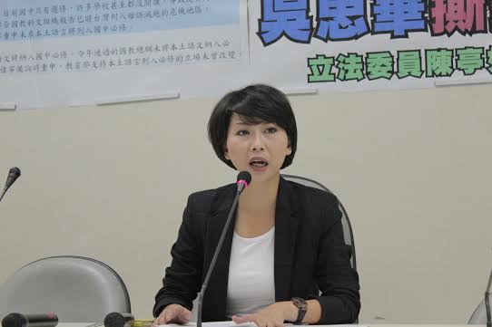 陳亭妃質疑文化部2014年度「兩岸文化交流推展」編列了6500萬元，卻還拿下鄉經費補助中國劇團在中國演出。（資料照，陳亭妃辦公室）