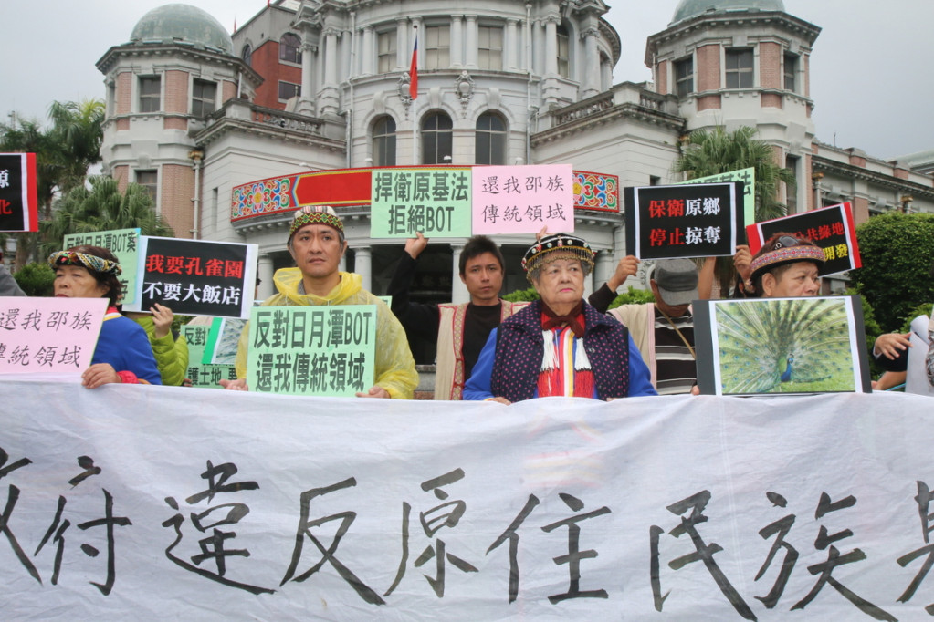 日月潭邵族原住民為孔雀園BOT案跟數位跨黨派立委一同到監察院前抗議，要求調查南投縣政府。圖／何豪毅