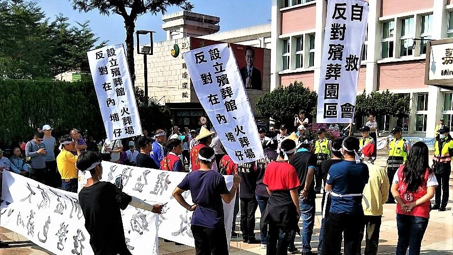 民雄鄉民不滿鄉公所要在大崎村內埔仔興建殯儀館、火葬場，民雄鄉民為了表達不滿，以遊行抗議的方式，要求鄉公所給他們一個交待。