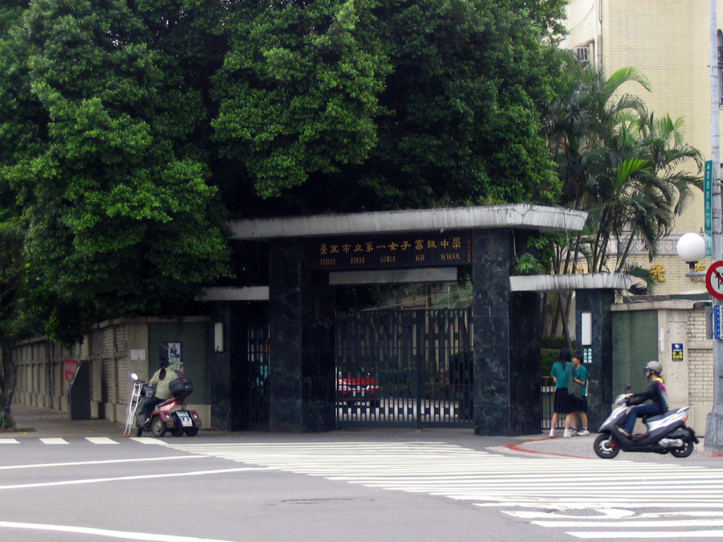 北一女中的校歌「力行三民主義，實踐國父遺教；為國家盡至忠，為民族盡大孝。」黨國味十足。圖／Wiki, Richy , CC BY-SA 3.0