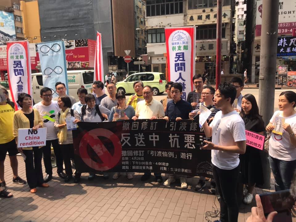 香港市民走上街頭，要求撤回修訂備受爭議的有關將嫌疑人送到中國審判的「逃犯條例」草案。圖／取自民間人權陣線臉書