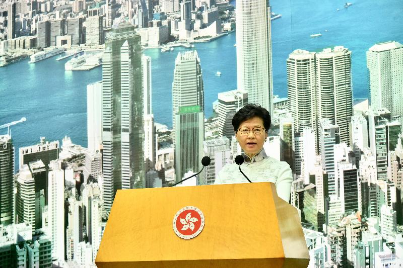 香港媒體報導，特首林鄭月娥昨晚突然緊急召見建制派議員，預料將宣布撤回《逃犯條例》。​圖／香港特別行政區政府網站（資料照）