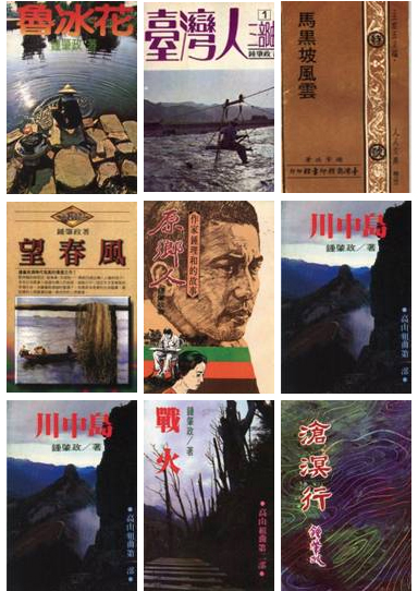 為推崇鍾肇政樹立臺灣文學典範，鼓勵愛好文學人士創作，桃園市舉辦「鍾肇政文學獎」徵件活動。首屆活動定名為「大河長流」。徵文活動辦法請連結民報。