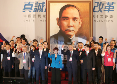 中國國民黨綱領修改在第十九次全國代表大會上獲得通過，這也是該黨於總統大選落敗後，首度以在野身份召開的全代會。圖／中央社資料照