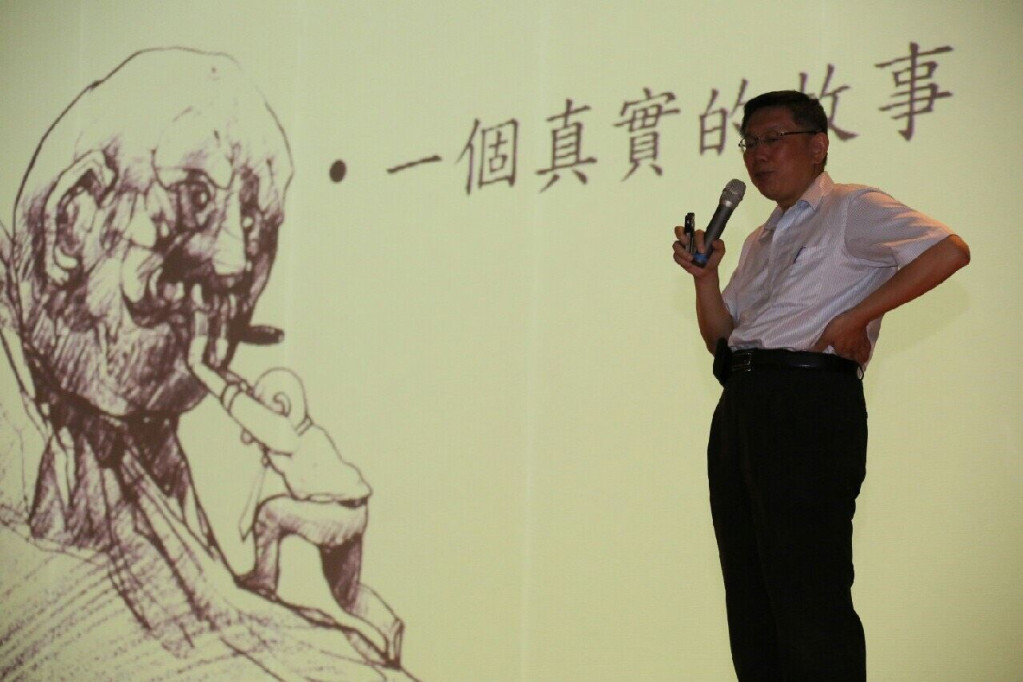 柯文哲今天在交大演講談生死的智慧，學生提問波多野結衣悠遊卡的風波，柯文哲坦言，女性的話題是他的弱點，波卡讓他思考的問題是避免決策出現集體盲目。(北市府圖片提供)