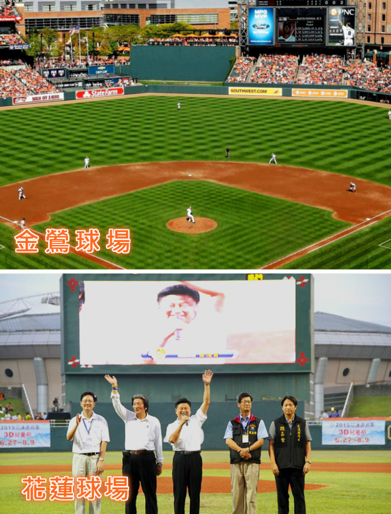 美日球場的大螢幕大多置於外野兩側,以免影響打者的瞻球視線。金鶯球場的記分板LED設在中外野右側,花蓮球場則直接架在「瞻球屏幕」(batter’s eye screen)上方,因位置不夠高,必然影響到打者看球的視線。