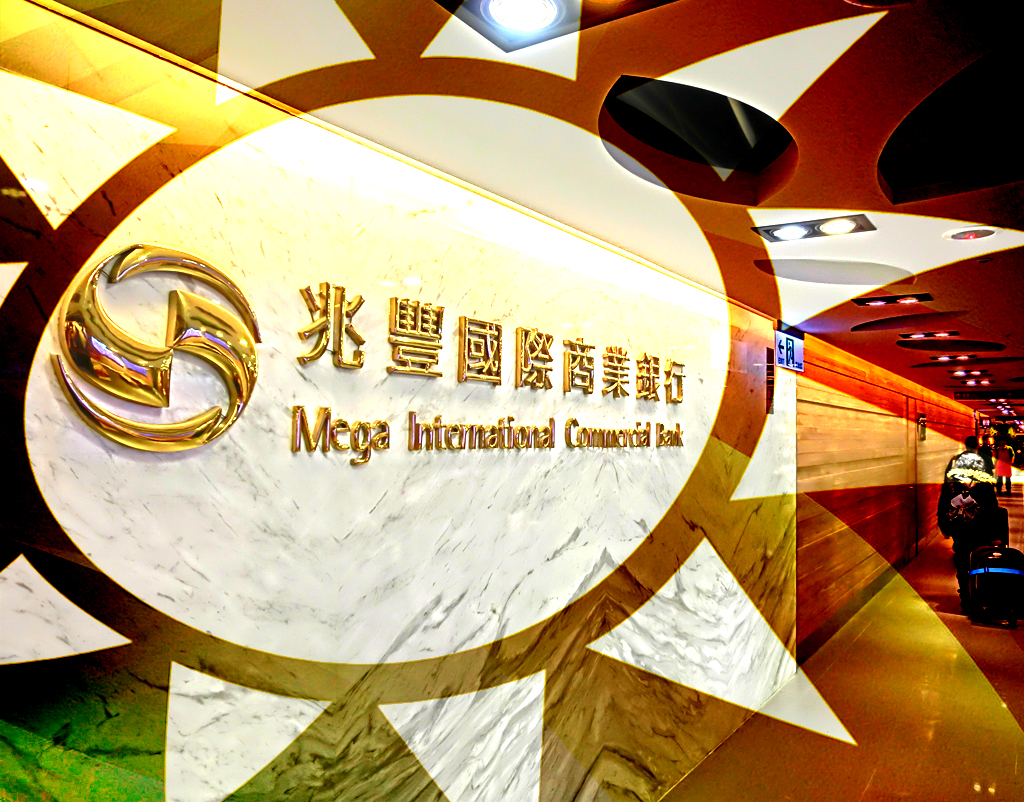 調查局是不是國民黨的附隨組織，不論歷史還是現實，都是值得討論的問題，現在爆發兆豐銀的洗錢案，不但可能涉及調查局，連兆豐銀本身都很可能在發揮國民黨的附隨組織的作用。圖／取材自網路 民報合成