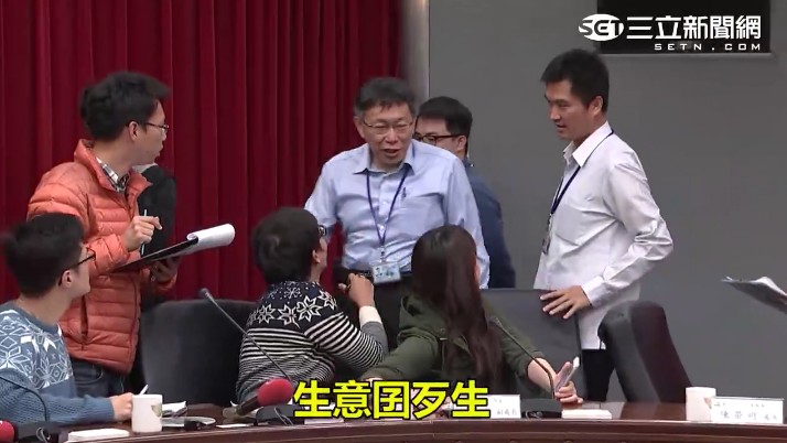 柯文哲提到這次選舉沒有看到落後者有創新的舉動,講了一句「生意囝歹生」,結果現場媒體記者事後紛紛詢問「那句台語是什麼意思?」(擷自三立新聞影片)