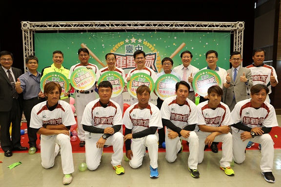 「台中運動家成棒隊」成立了，為成棒注入新血，也擔任「承先啓後」的培訓工作，將台中打造為「棒球之都」（中市新聞局提供）