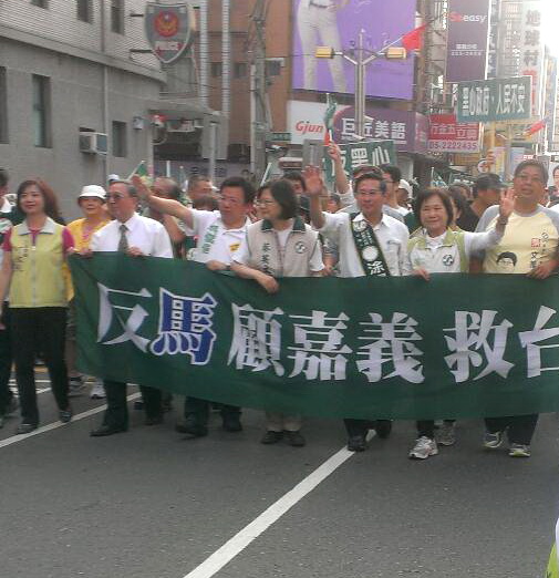 「反馬顧嘉義、民主救台灣」大遊行，千人隊伍徒步掃街。（記者陳俊廷攝）