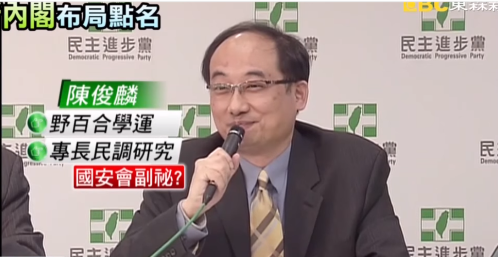 準國安會副秘書長陳俊麟（圖）今天建議各部會要建立自己未來事件表，預知可能碰到危機。(截圖取自Youtube，東森新聞)