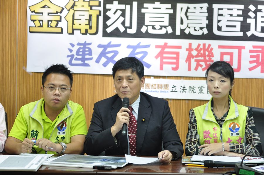 台聯黨團總召賴振昌與台北市議員候選人簡聖哲、歐陽瑞蓮、陳嘉霖、謝建平、李卓翰，今（7日）再度召開記者會質疑連勝文合夥人公司是紙上公司。（台聯黨團提供）