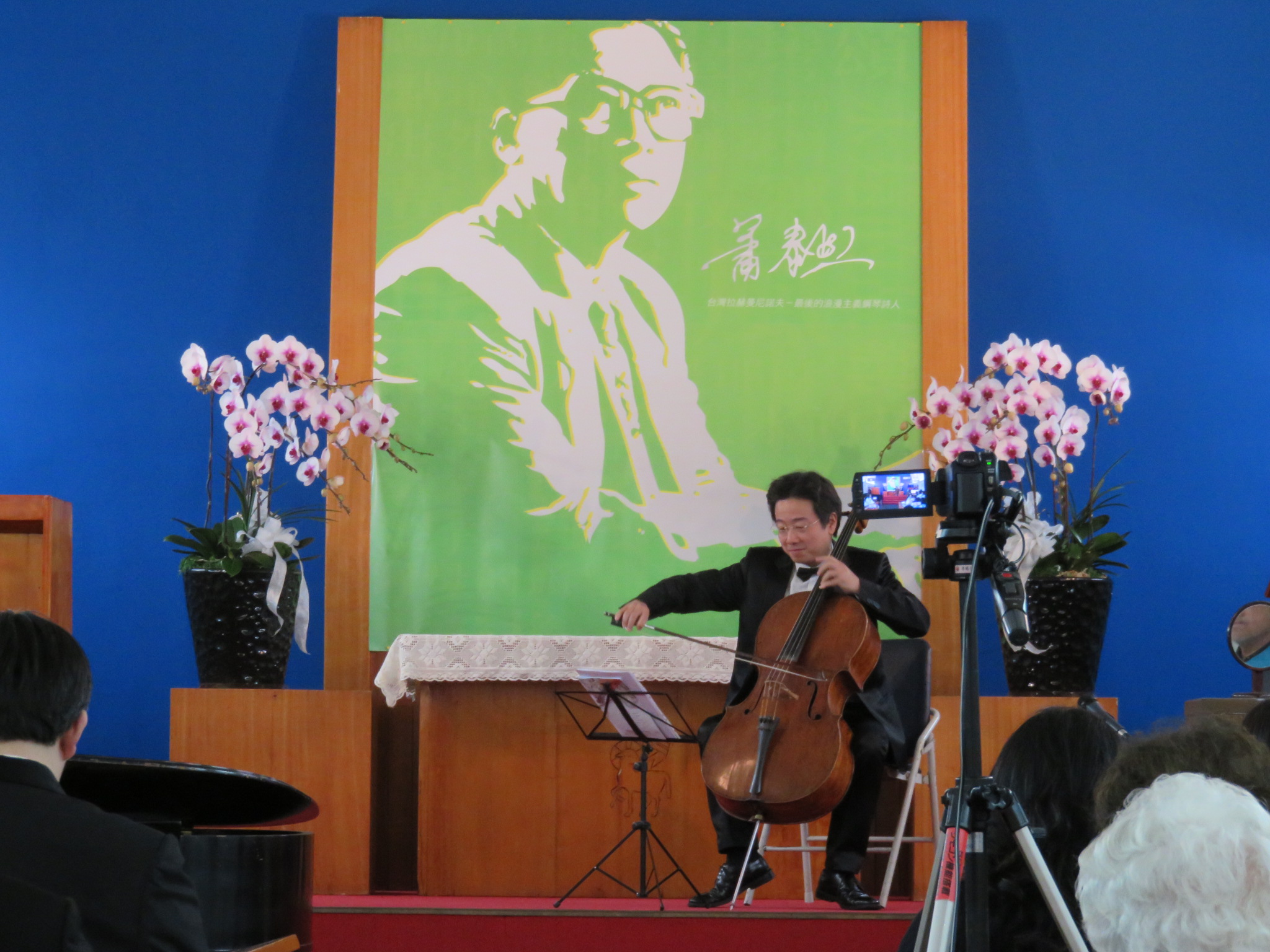 台灣國寶級音樂家蕭泰然音樂追思會，今天下午在其生前常去的台北東門基督教長老教會舉行，圖為大提琴家張正傑。（記者林冠妙攝20150307）