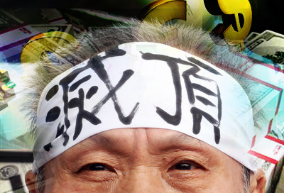 對被告最基本的保障，是否僅限於富商巨賈，而非普及於平民百姓。這或許才是頂新案，最該被檢驗與思考之處。（中央社資料照，民報合成）