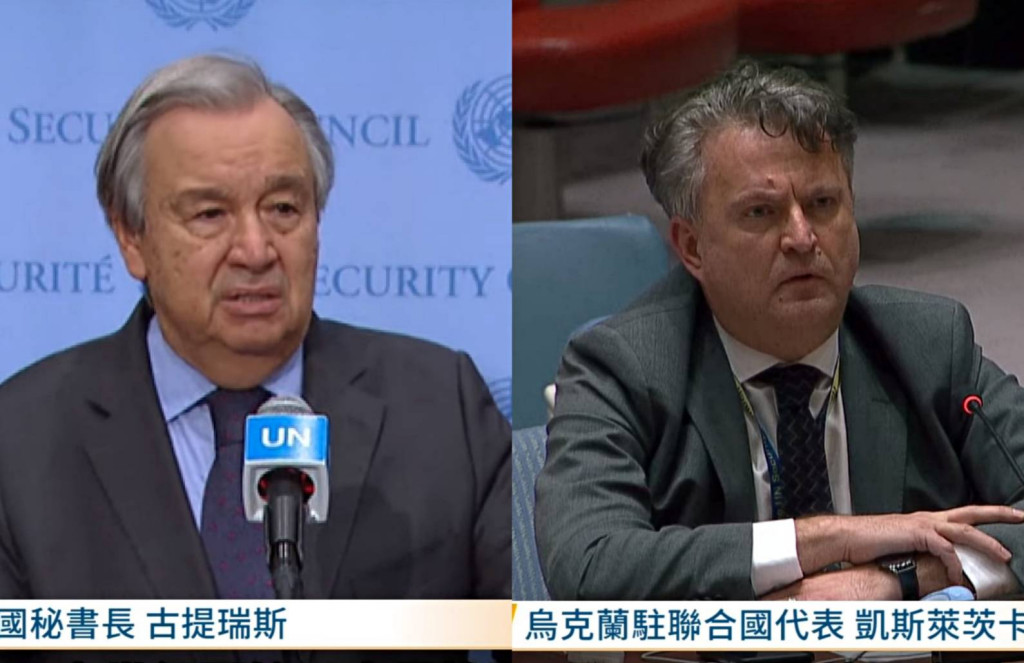 聯合國秘書長古特瑞斯（Antonio Guterres）（左）敦促莫斯科停止烏克蘭境內的侵略行動。烏克蘭駐聯合國代表凱斯萊茨卡（Kyslytsya）（右）也向俄羅斯代表提出嚴正抗議，要求俄羅斯停止攻擊烏克蘭。 示意圖／擷自公視新聞影片，民報合成