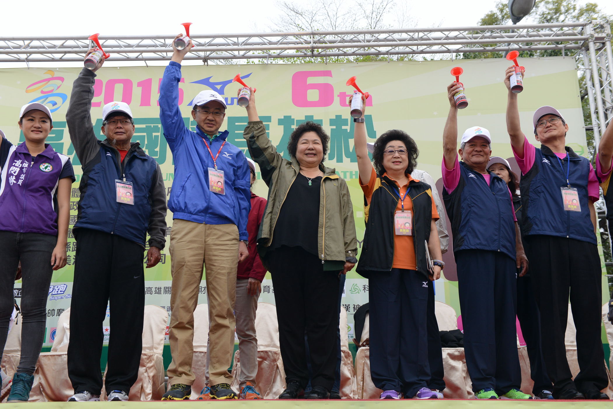 高市長陳菊和教育局長范巽綠等為2015高雄國際馬拉松鳴槍起跑(照片高市府提供)