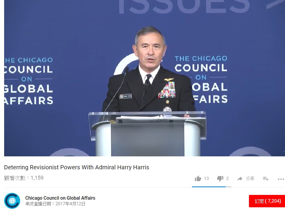 美軍太平洋司令部哈里斯海軍上將（Admiral Harry Harris）2017年資料圖片／取自YouTube/ Chicago Council on Global Affairs