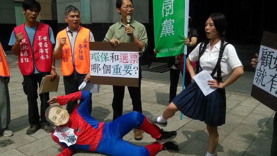 環保、選票哪個重要？新北市長朱立倫日前竟回答「壓力很大」，環保團體今天赴環保署上演行動劇，痛批新北綠地占比，在各直轄市中敬陪末座，向朱立倫喊話，顧好環保，就有選票！（圖由樹黨提供20150429）