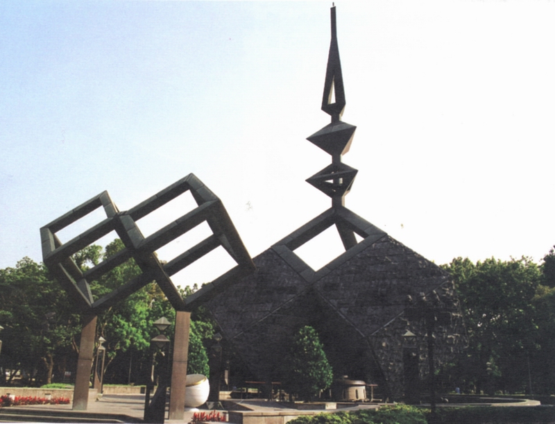位於台北市二二八和平公園的二二八紀念碑，是國家級的紀念碑，也是每年中央政府官員參與追思會的地點。（圖片來源：台北二二八紀念館）
