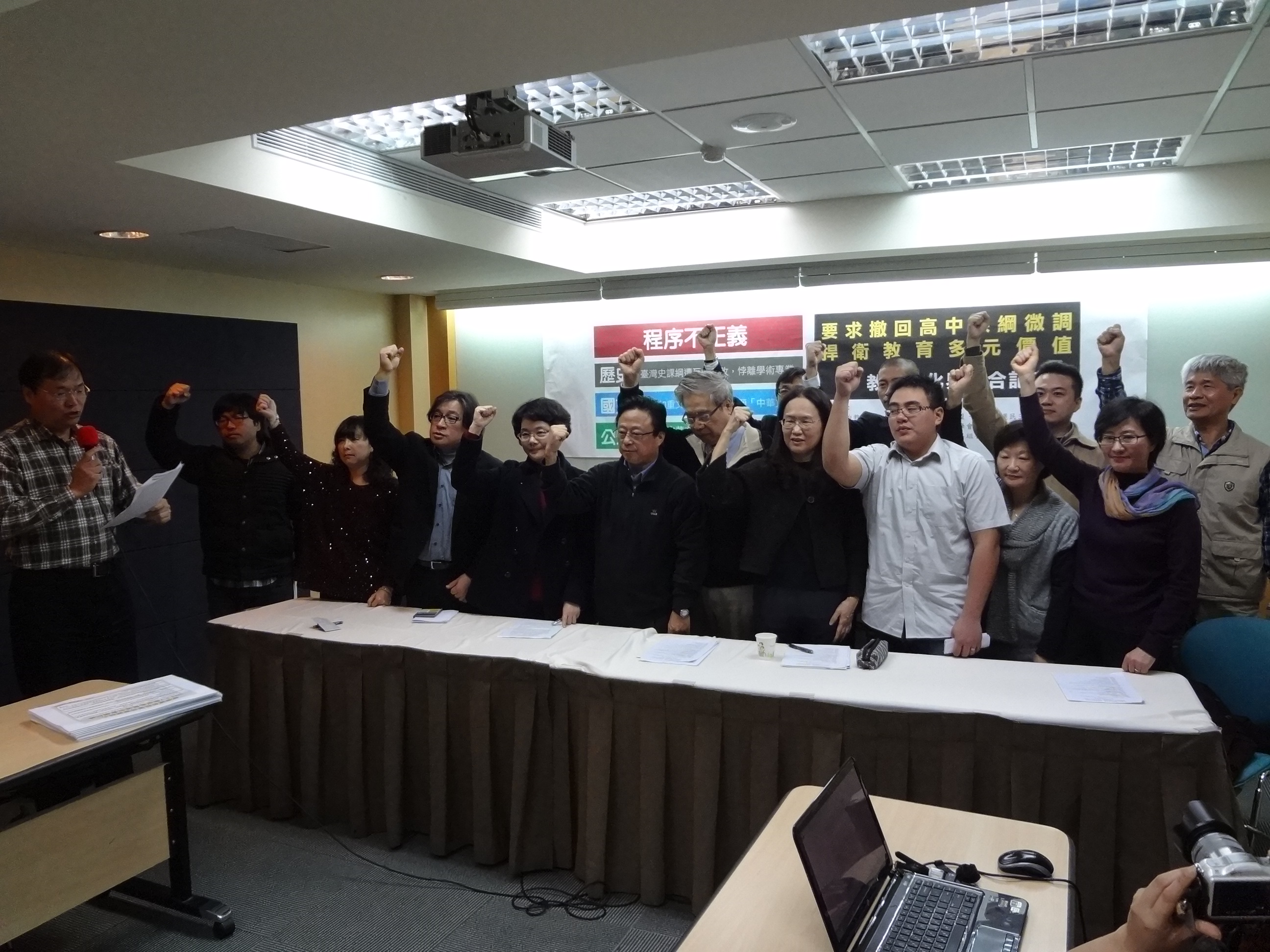 教育部10日晚間核定備受爭議的高中國文及社會領域課綱微調案，圖為同日上午數十個教育文化團體及文史師生舉行記者會，抗議課綱粗暴亂調。