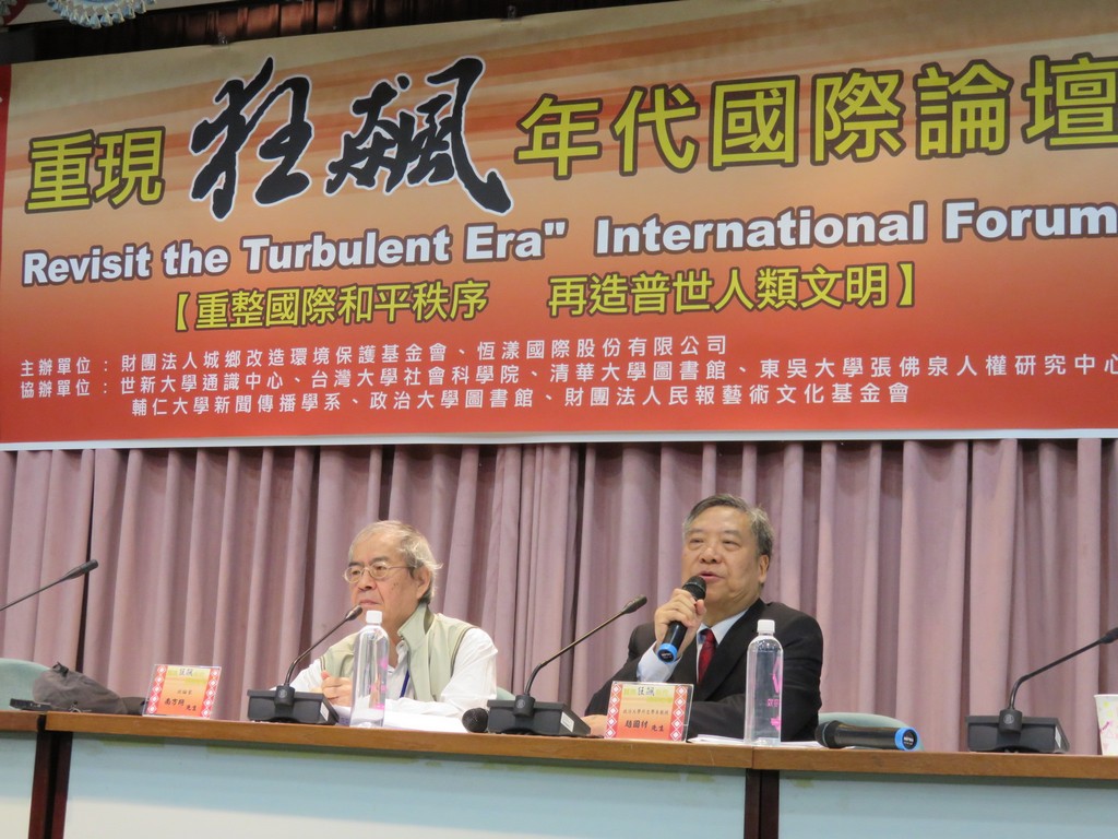 由城鄉改造環境保護基金會與民報藝術文化基金會等合辦的「重現狂飆年代國際論壇」，今（8）日起在台大社科院舉行兩天，政論家南方朔表示70年代重要刊物《大學雜誌》，是國民黨為了宣傳自由作風的棋子，但雷震卻假戲真作，點燃了台灣反抗運動的小火苗。（圖左南方朔，右為趙國材／張龍僑攝）