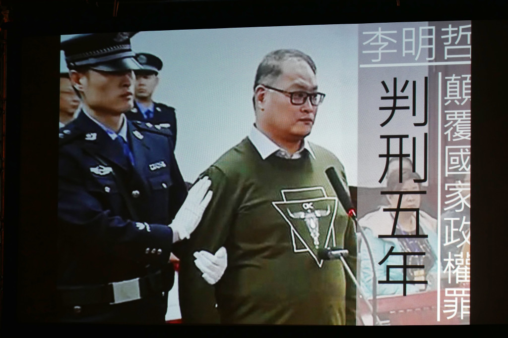 李明哲遭中國逮捕今（19）日屆滿兩週年，李明哲救援大隊在內的多個人權團體發出信件給聯合國人權事務高級專員巴舍萊，希望聯合國能調查此案，並採取適當行動。圖／民報資料照