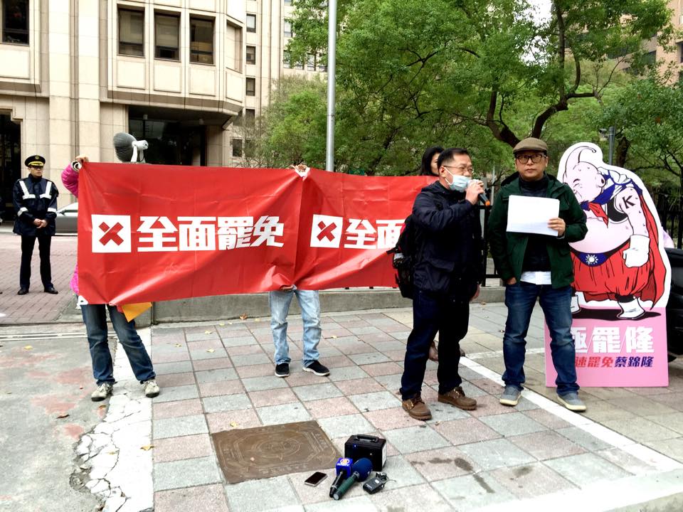 台中罷免團隊「全面罷免」今天前往中選會領表，中國國民黨立委蔡錦隆罷免第二階段明天正式開始，在2月16日前要達到34200份連署門檻。（圖取自全面罷免 Total Recall臉書）