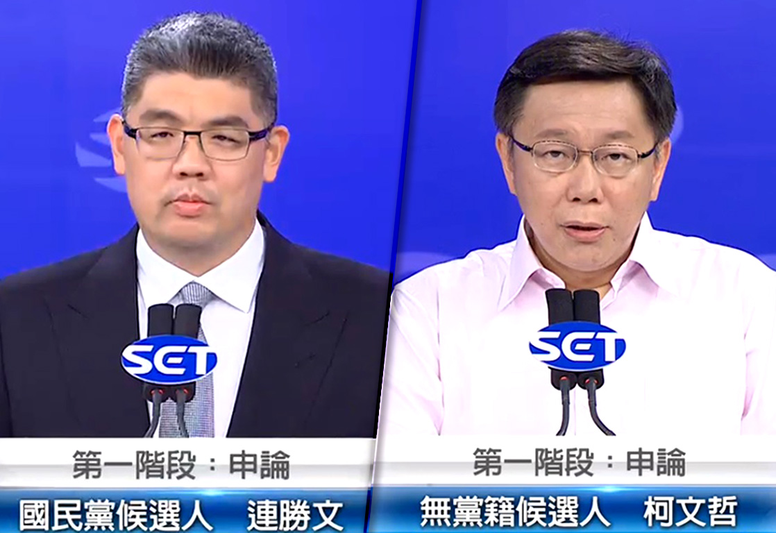 台北市長選舉電視辯論已舉行，根據事後的收視率調查，這一場辯論已創下歷史新高。（翻攝自三立，民報合成）