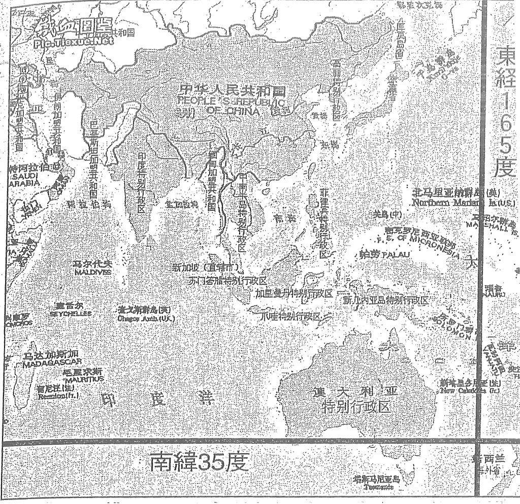 中國預計在其建國100週年的2050年要支配亞洲，設計的地圖「鐵血圖鑑」。圖／作者提供