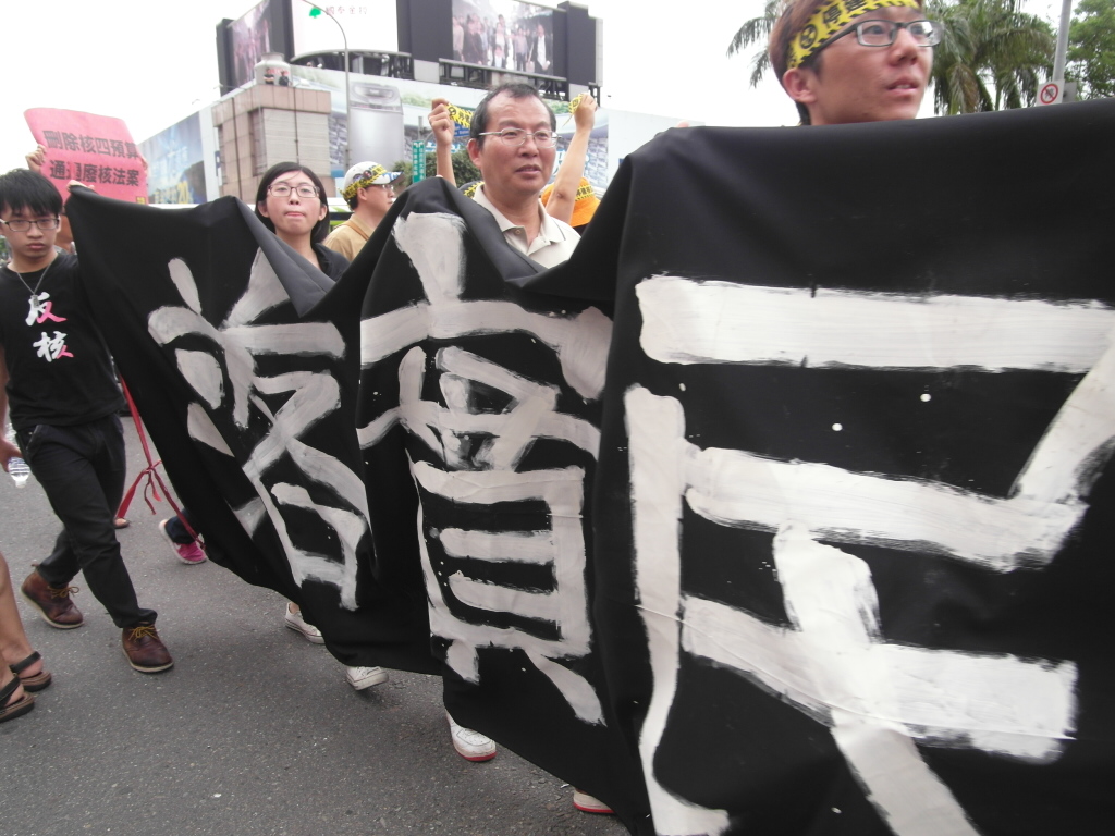 427約5萬人響應占領忠孝東路行動，警方今日傳喚包括綠盟崔愫欣等主要發起人。(本報檔案照，記者陳淑貞攝)