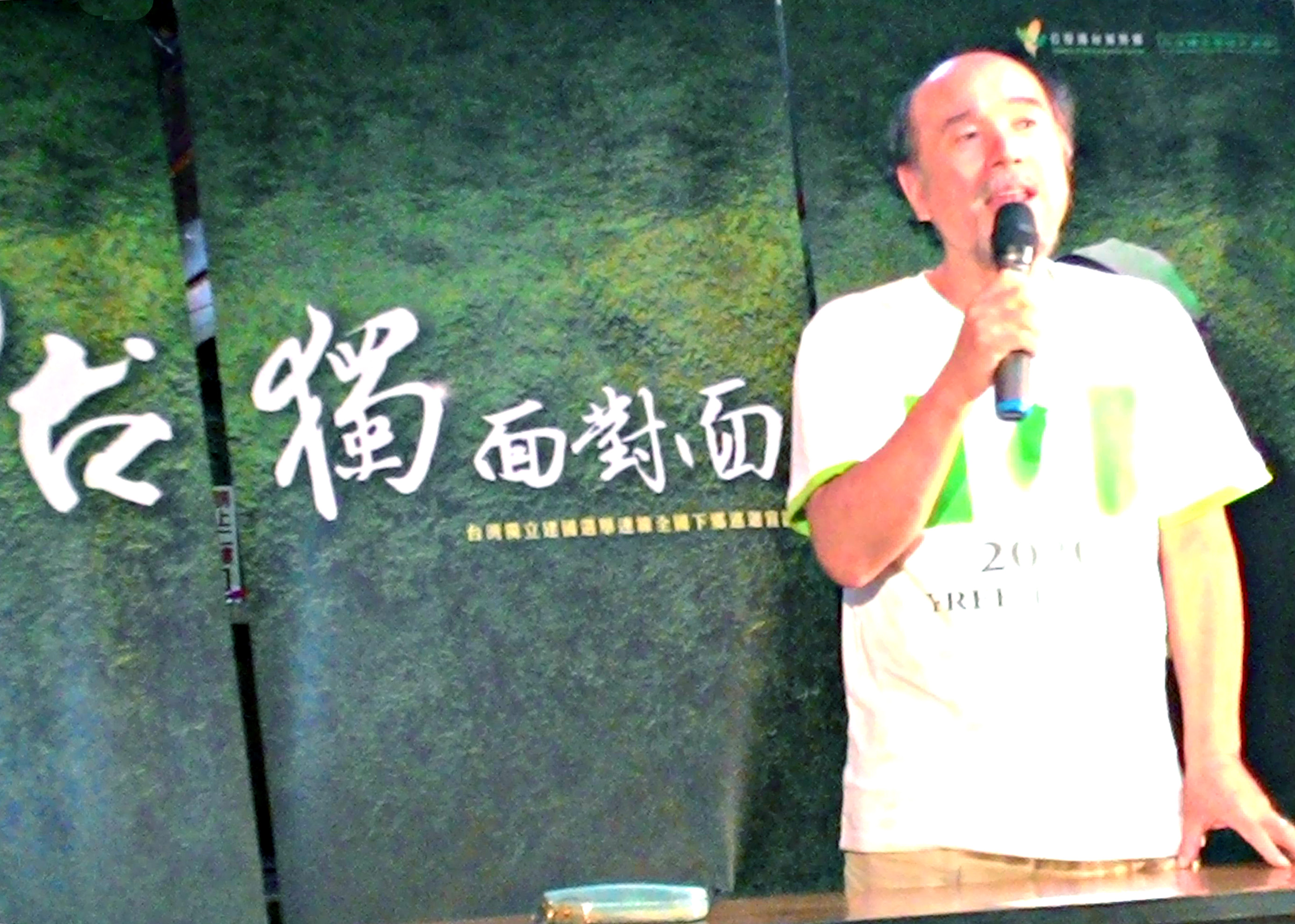 蔡丁貴說我的衣服寫2020就是那時要獨立建國（記者陳俊廷攝）  