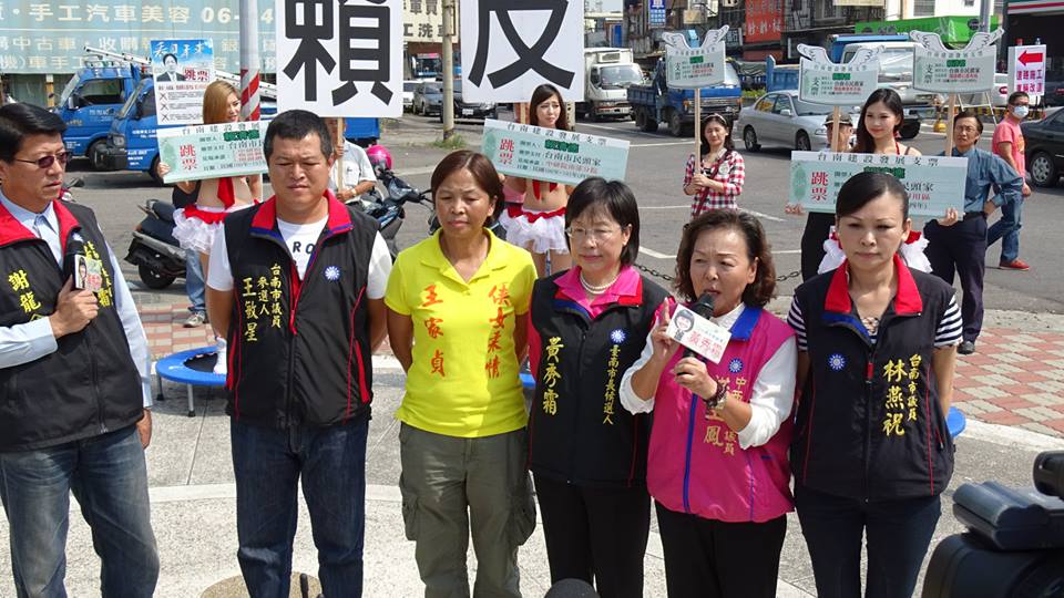 黃秀霜昨24日首場“白賊德”記者會（照片取自國民黨台南市黨部網頁）