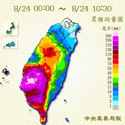 氣象局今（24）日持續發布豪雨特報，由於熱帶性低氣壓移動緩慢，中南部及澎湖，有大豪雨或超大豪雨發生的機率；隨著熱帶性低氣壓向北移動，北部地區雨勢也會逐漸明顯。圖／取自中央氣象局