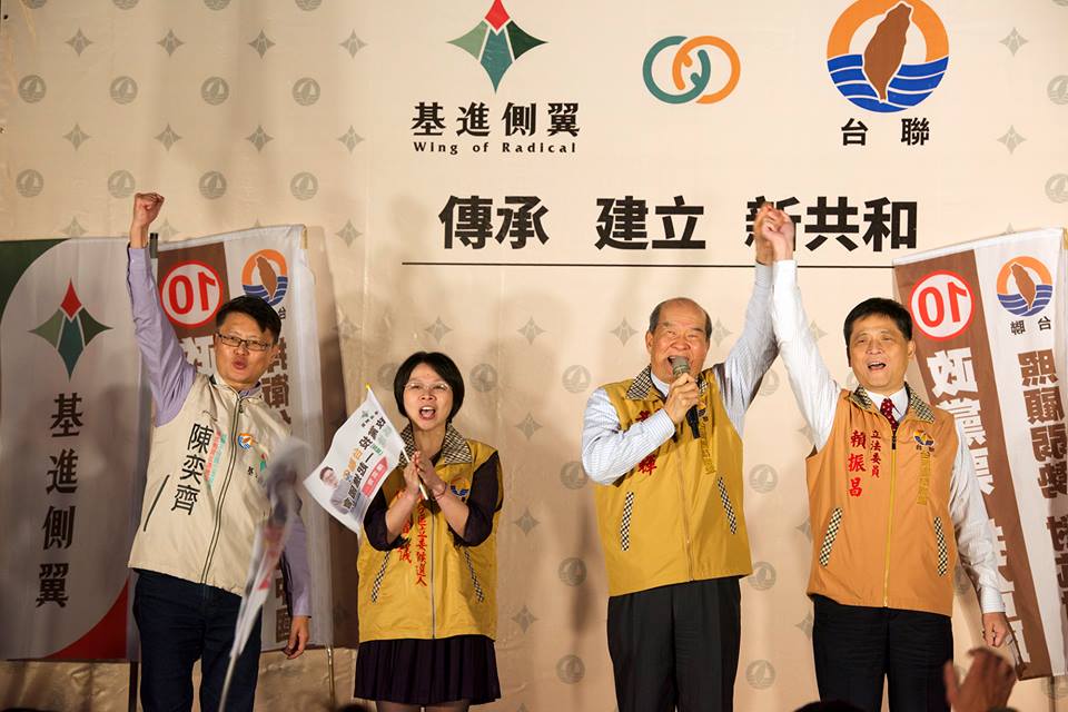 圖為台聯基進晚會（本報資料照，記者黃謙賢攝)