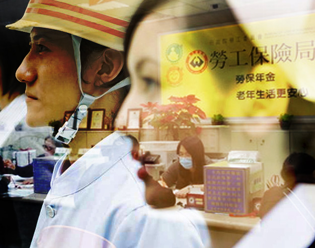 勞工退休丶勞工保險丶國民年金丶軍公教退撫等四大政府基金，運用良否，攸關全民福祉,其重要性不言可喻。（網路資料，民報合成）