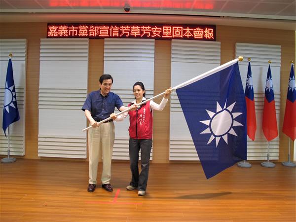 國民黨主席馬英九21日赴嘉義市，為黨提名市長參選人陳以真授旗造勢 。(翻攝中國國民黨全球資訊網)