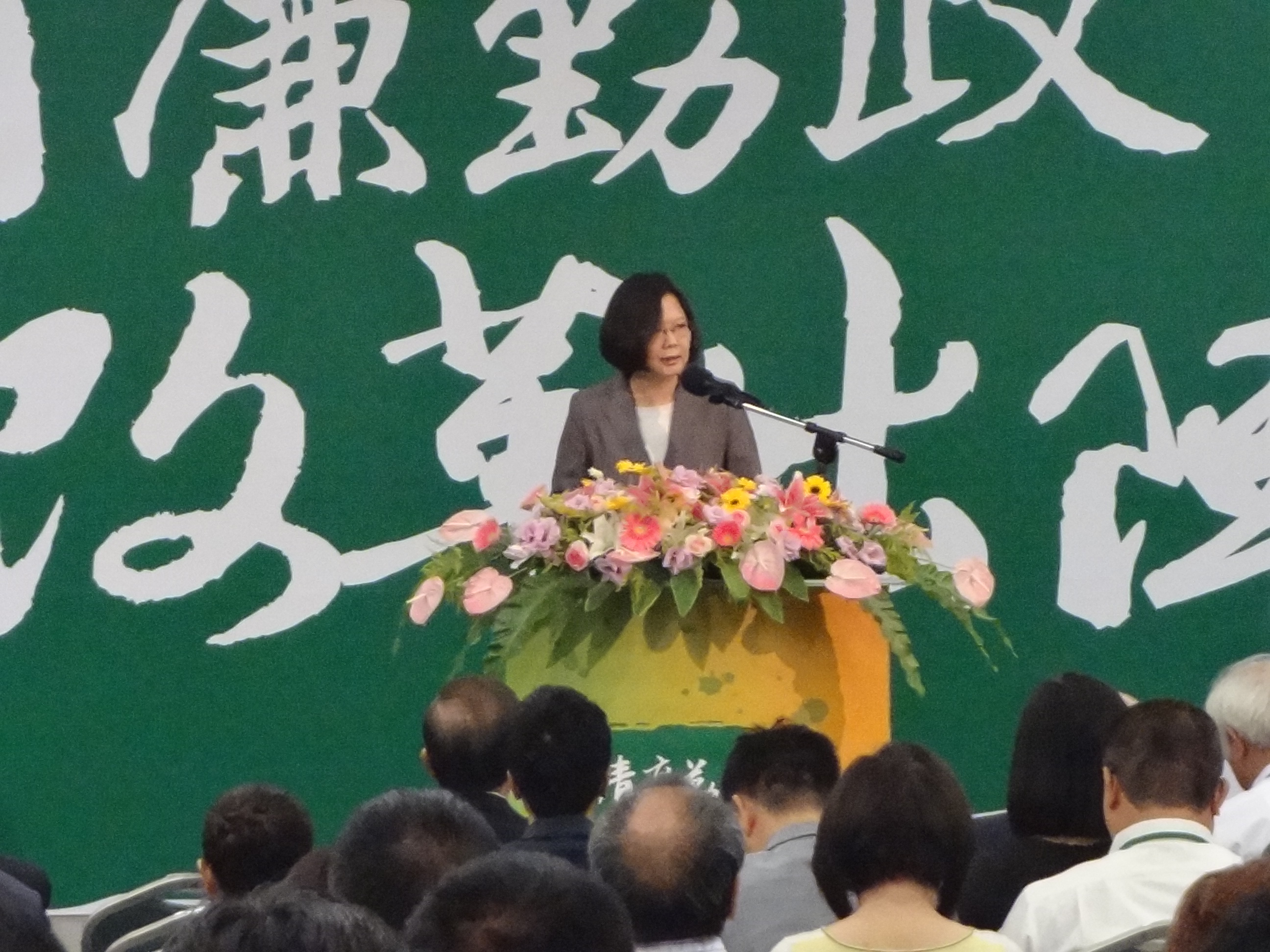 民主進步黨今天(20日)召開第16屆第1次全國黨員代表大會,通過大會宣言強調,爭取年底七合一地方大選的勝利,將是民進黨迎向目標的第一個階段。(劉明堂攝)