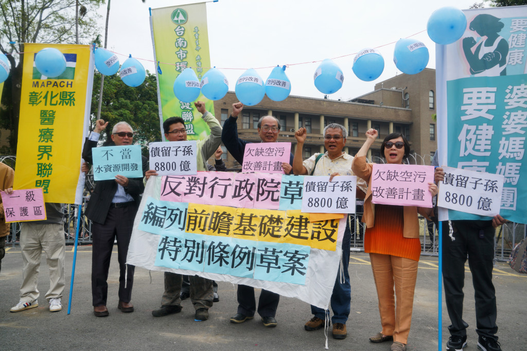 台灣水資源保育聯盟等團體在行政院前批評前瞻建設缺乏前瞻性，反對不當水資源開發。圖／張良一