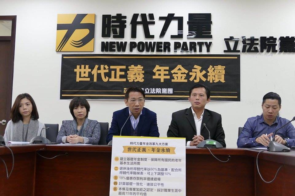 時代力量黨團今(30)日召開記者會，會中公布九大年金改革方案，標榜「世代正義、年金永續」的目標，立委黃國昌表示，推「階梯式」所得替代方案，希望兼顧到公平性及具有重分配的效果。圖／時代力量黨團